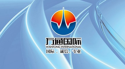 泉州萬(wàn)通知識(shí)產(chǎn)權(quán) 一站式專業(yè)代理，為您的創(chuàng)新保駕護(hù)航