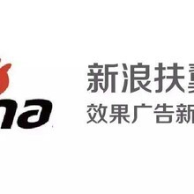 濟南大舟網(wǎng)絡科技 新浪微博粉絲通營銷策略解析