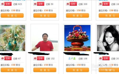 新浪微博粉絲增長策略 善用平臺功能與優質內容創作